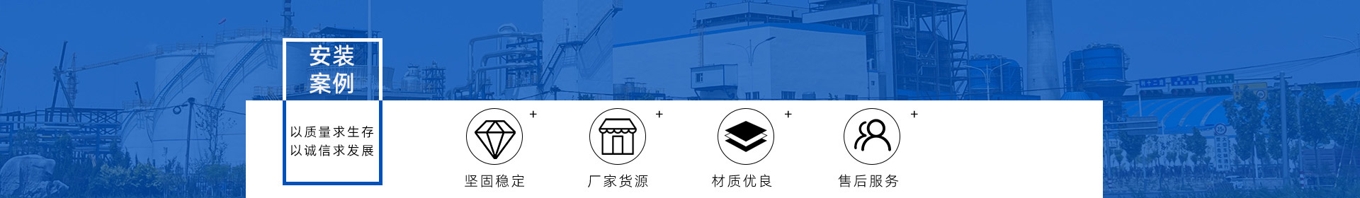 孔板波紋填料、絲網(wǎng)波紋填料、絲網(wǎng)除沫器、折流板除霧器、散堆填料、塔內(nèi)件